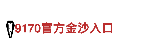 beplay平台怎么样-科技股份有限公司官网